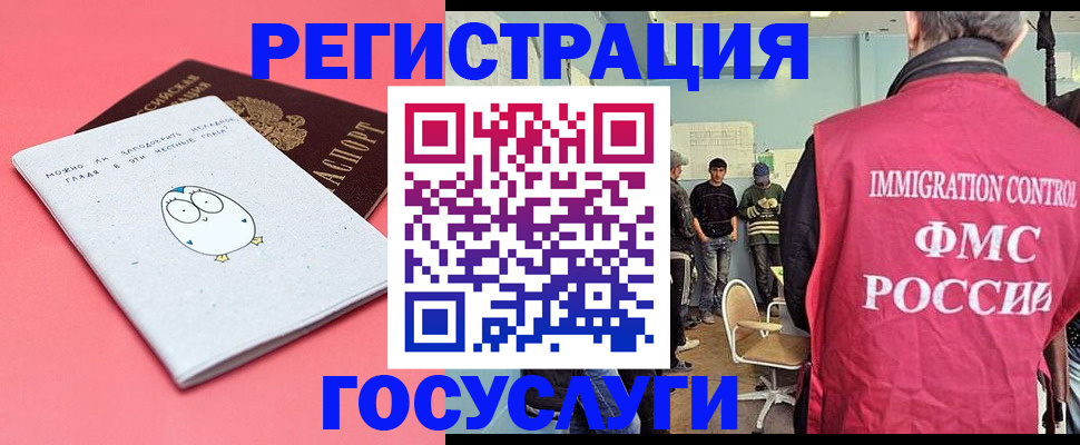 найти адрес прописки в Марий Эл